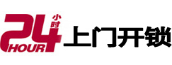 枝江市极速锁行 - 枝江极速开锁行